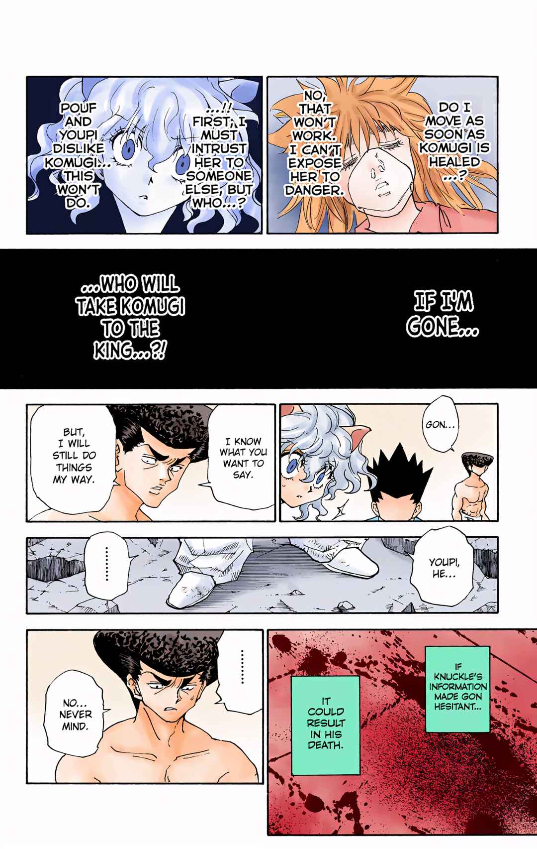 Chapter 295 - Page 17