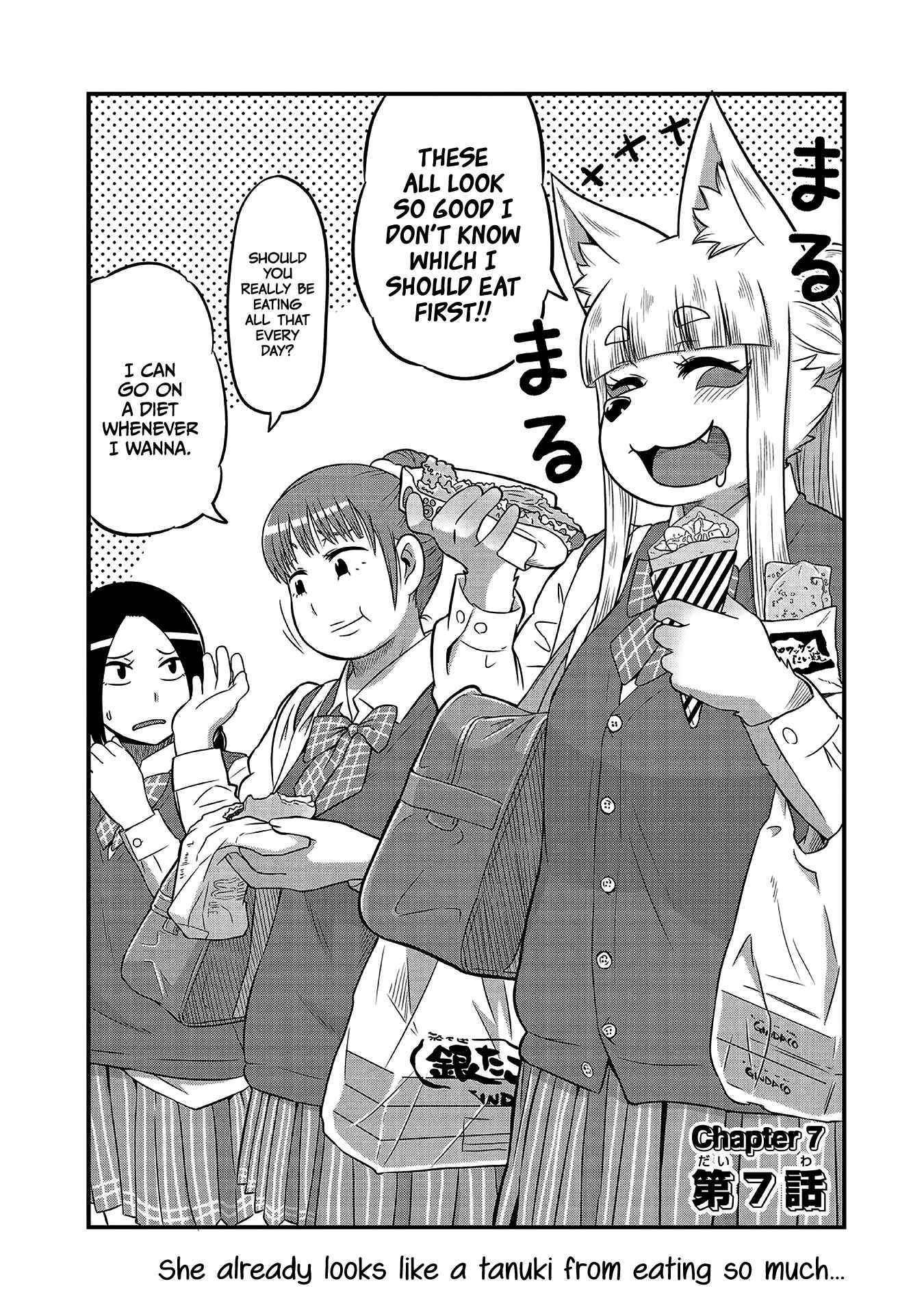 Chapter 7 - Page 2