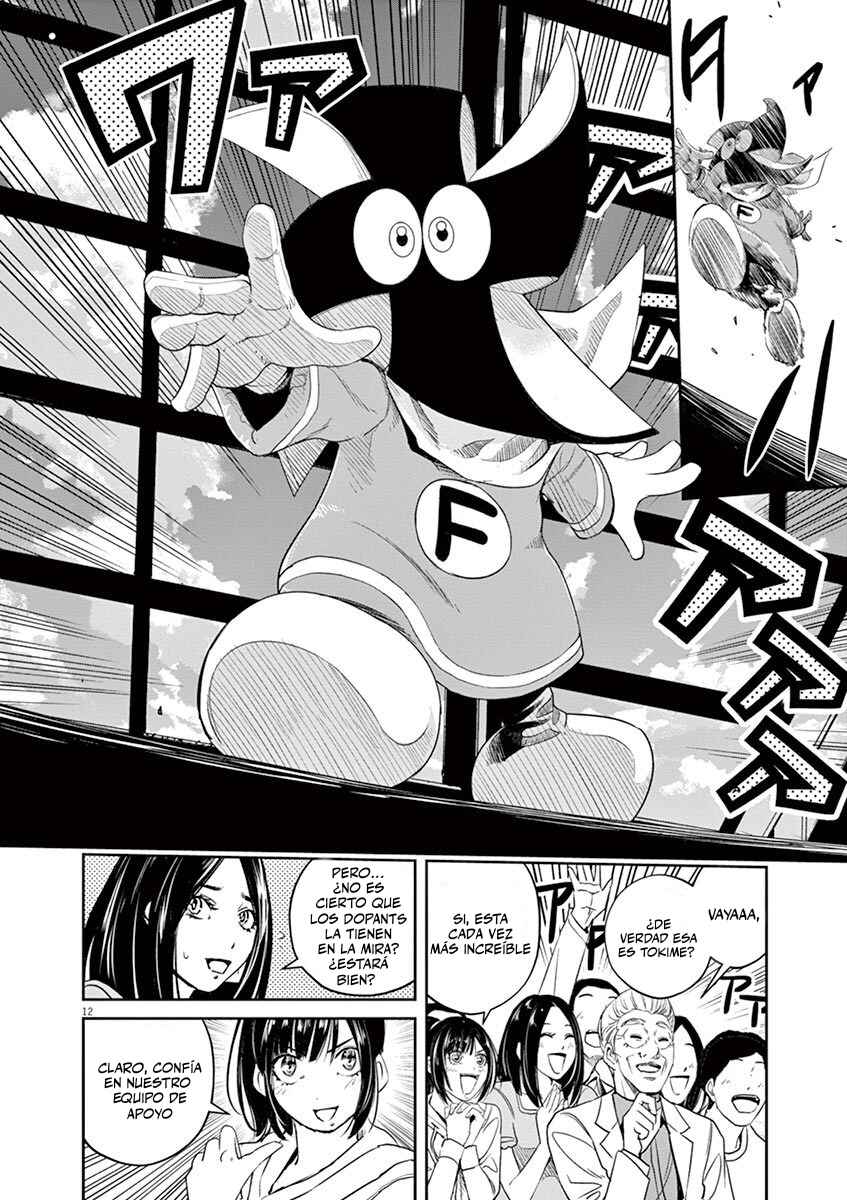 Chapter 82 - Page 13
