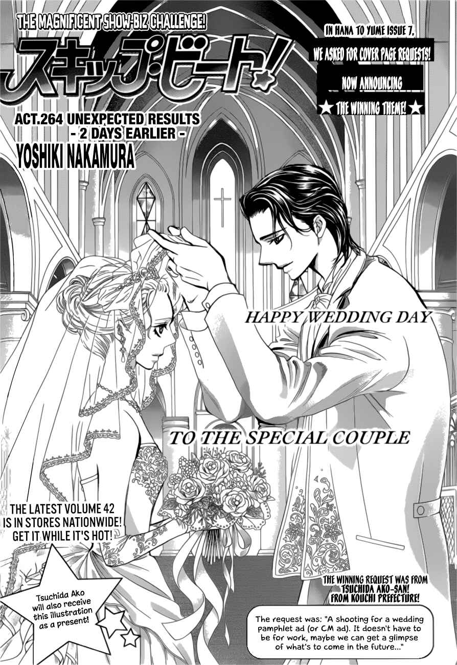 Chapter 264 - Page 1