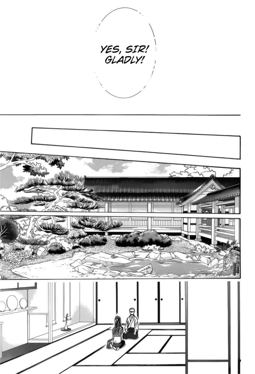 Chapter 264 - Page 17