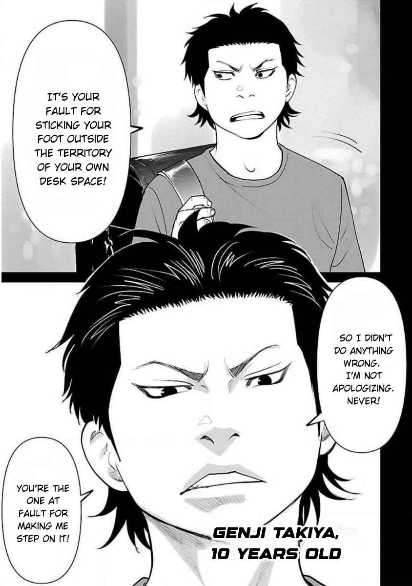 Chapter 11 - Page 3