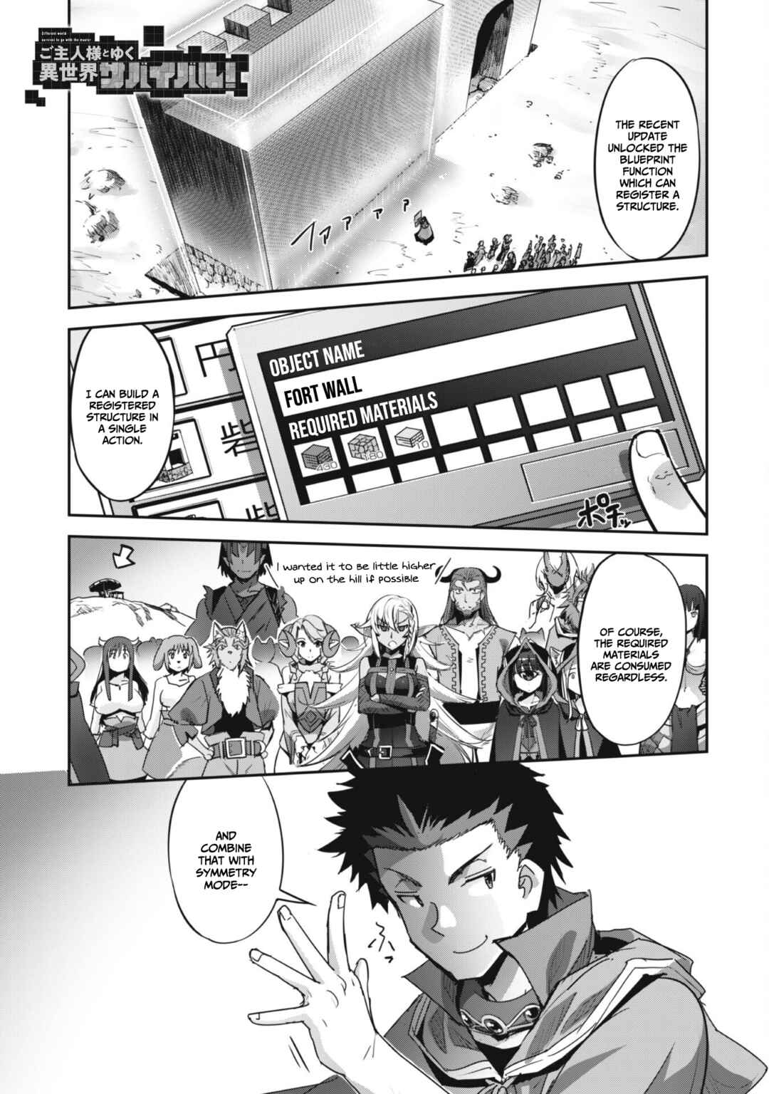 Chapter 26 - Page 2