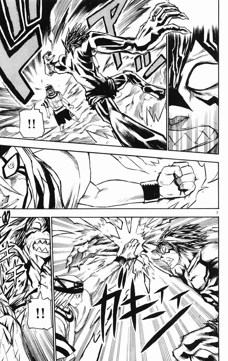 Chapter 27 - Page 7