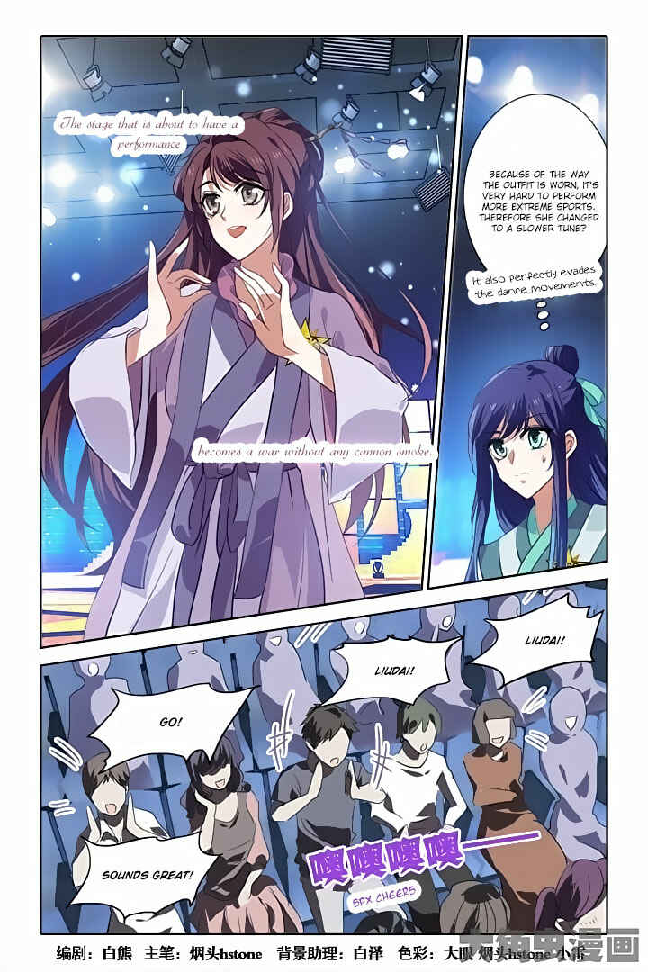 Chapter 81 - Page 1