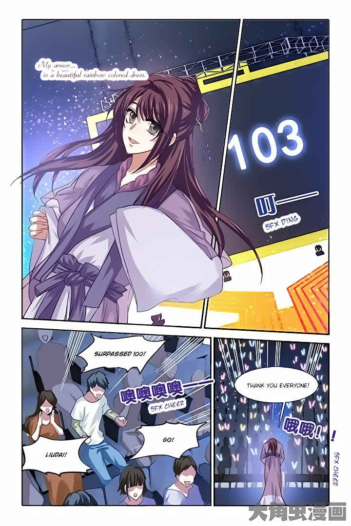 Chapter 81 - Page 3