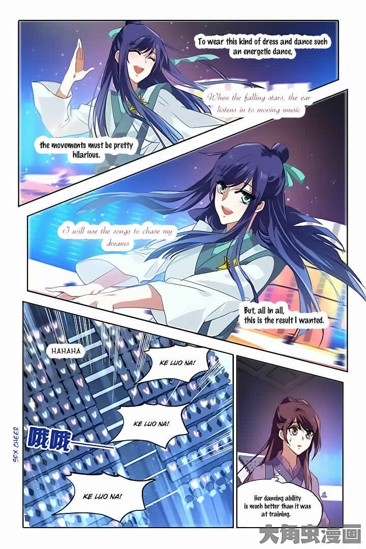 Chapter 81 - Page 6