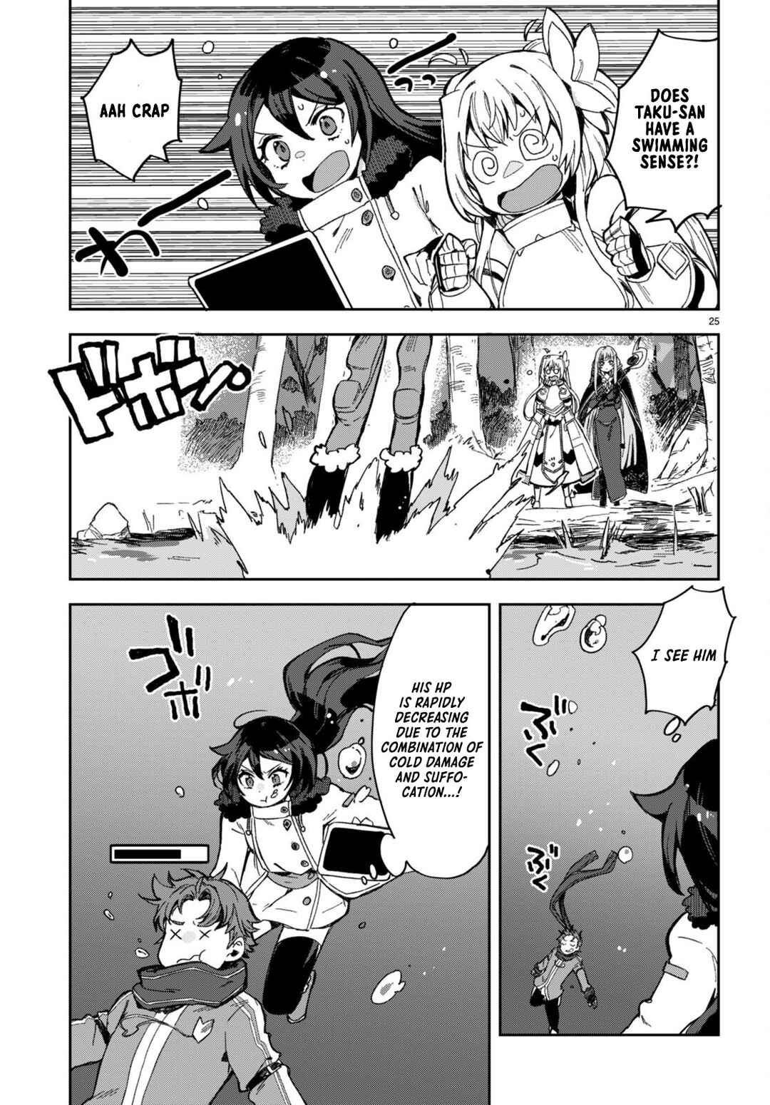 Chapter 99 - Page 25