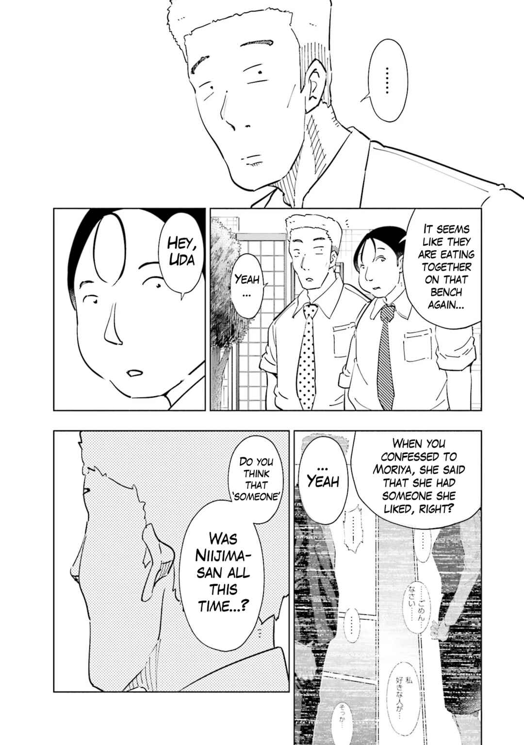 Chapter 101 - Page 4