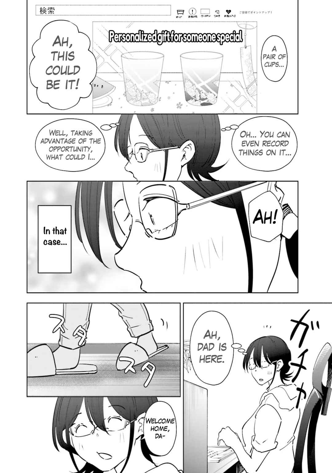 Chapter 101 - Page 9