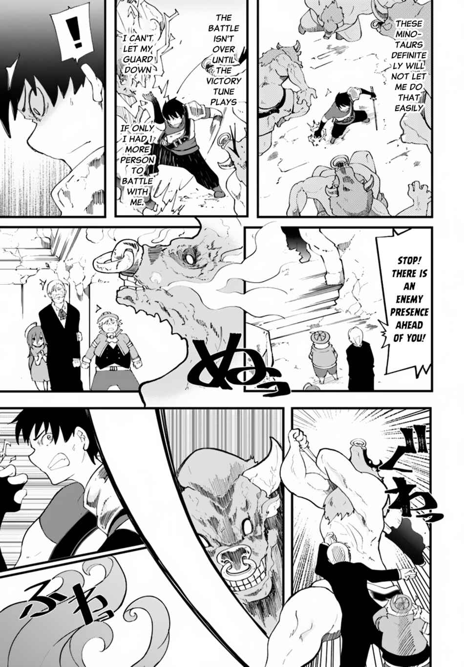 Chapter 12 - Page 38
