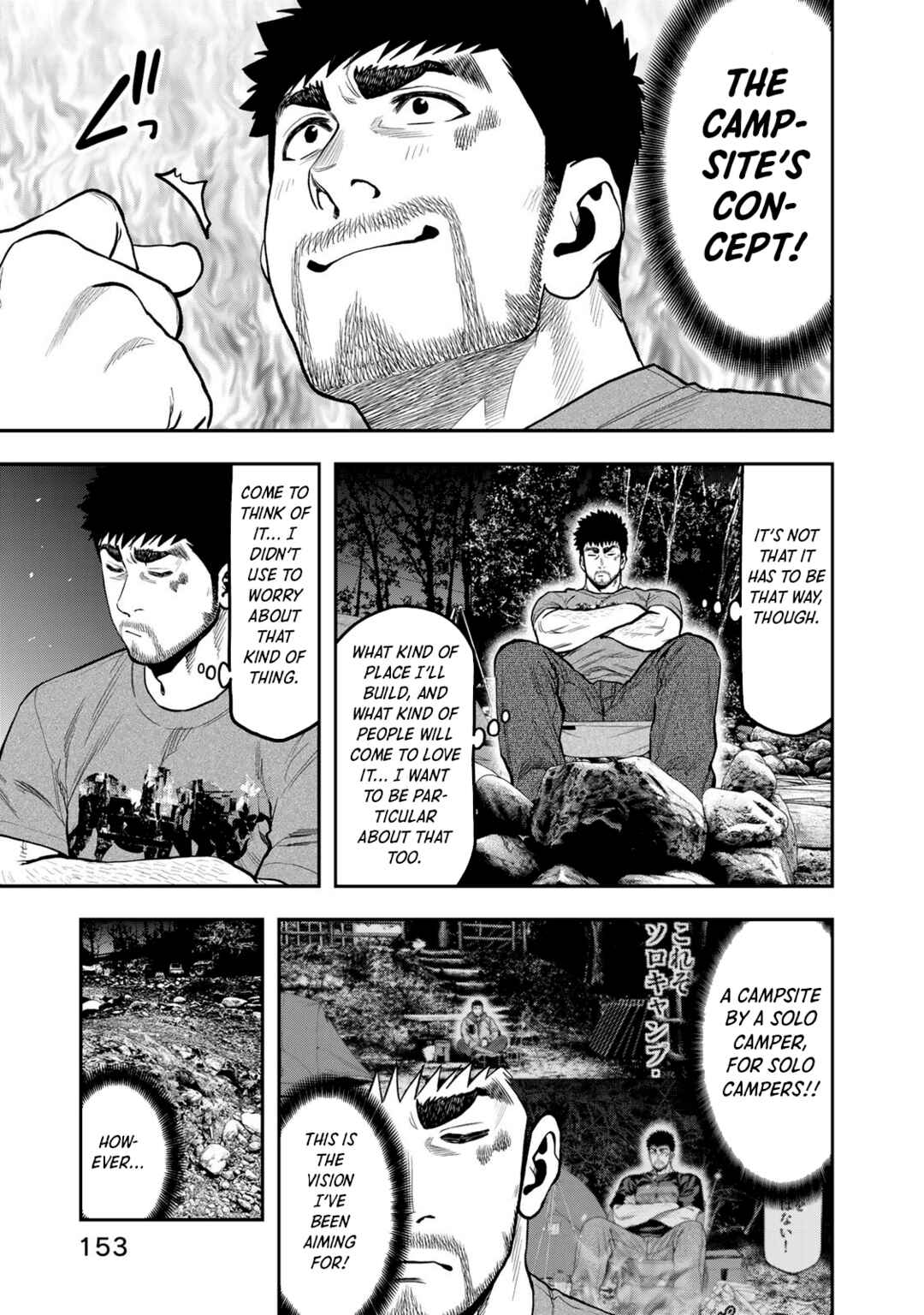 Chapter 56 - Page 22