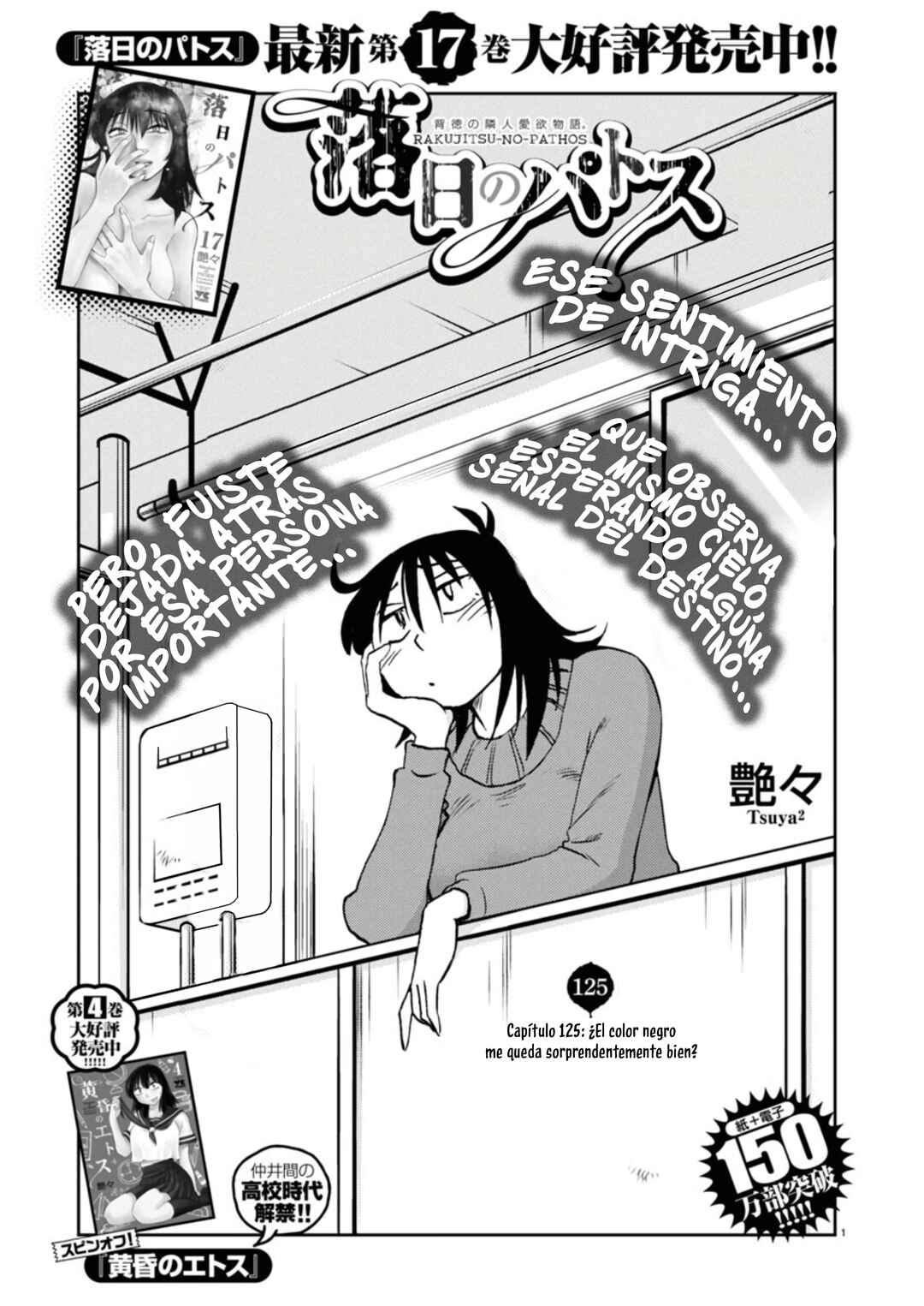 Chapter 125 - Page 3
