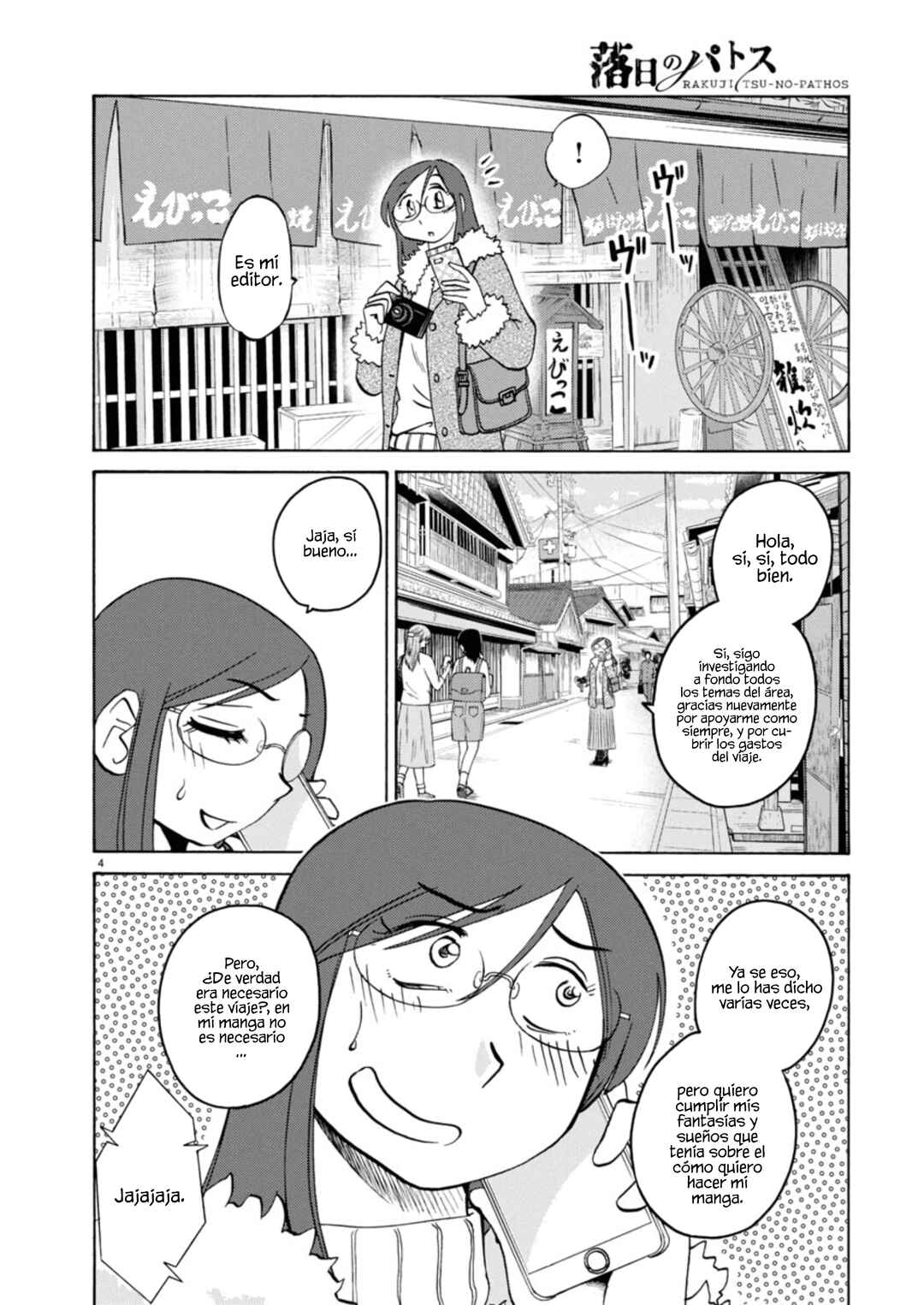 Chapter 125 - Page 6