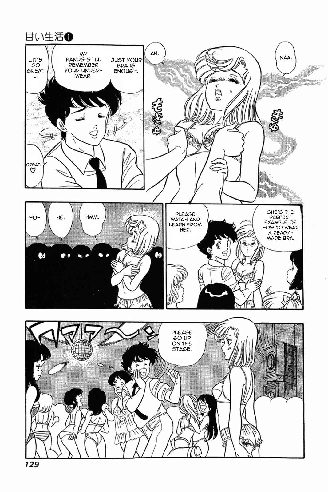 Chapter 5 - Page 20