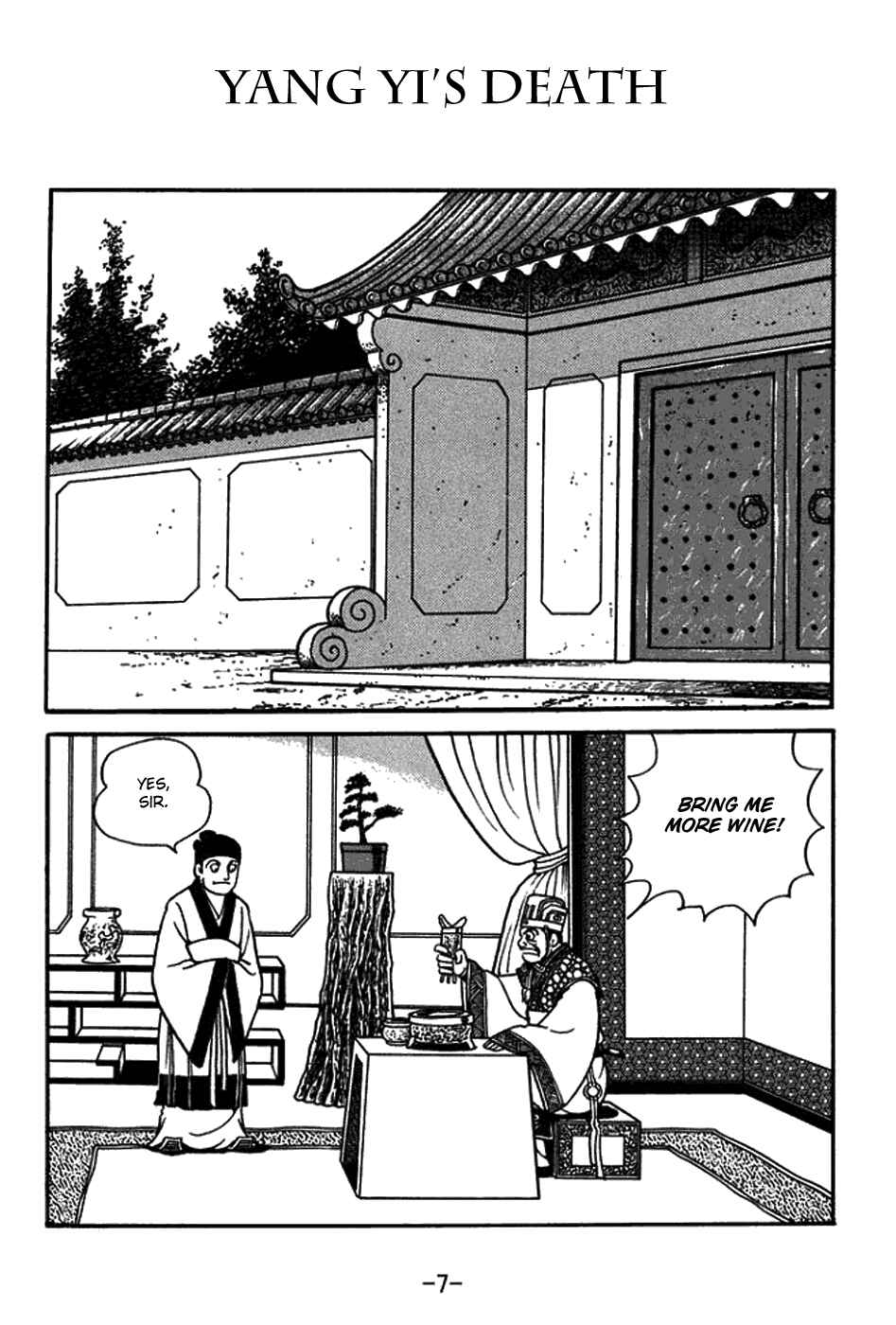 Chapter 428 - Page 6