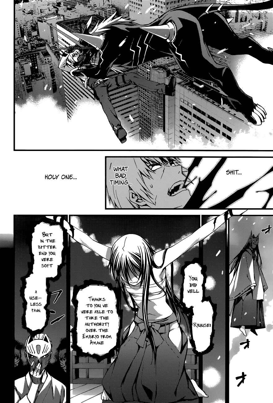 Chapter 86 - Page 10