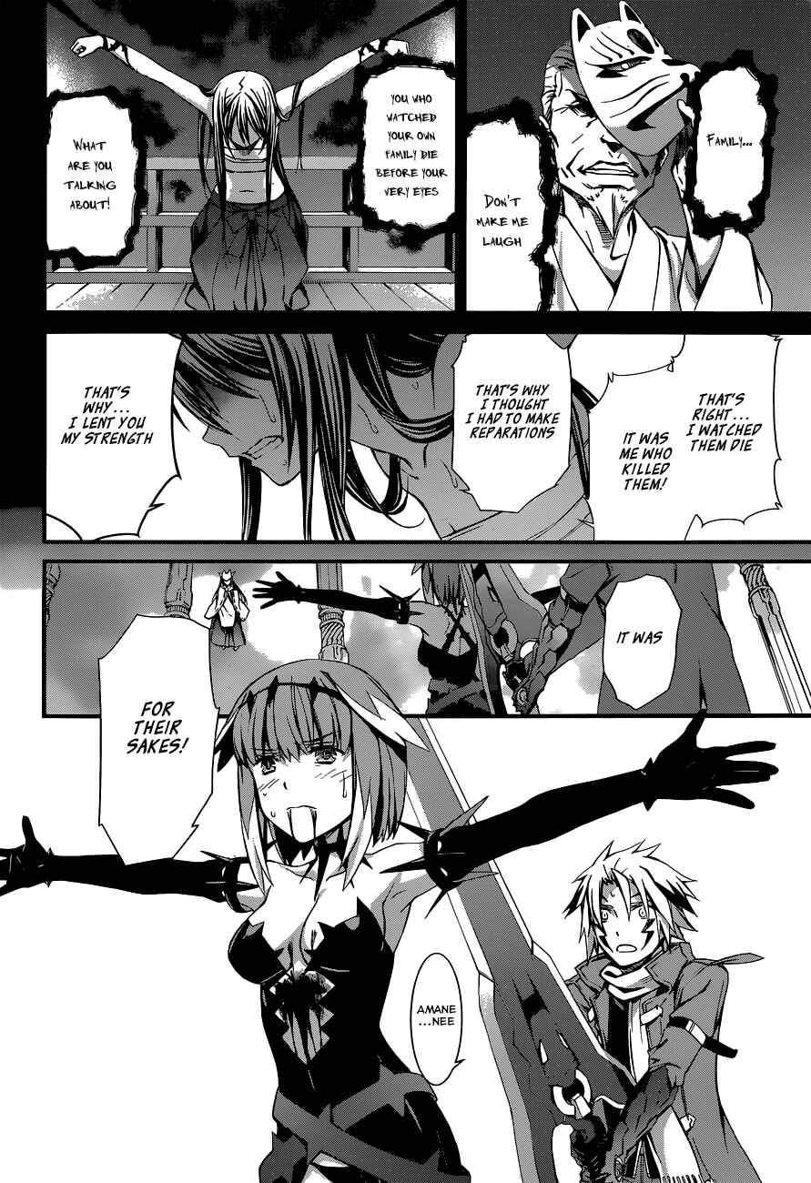 Chapter 86 - Page 12