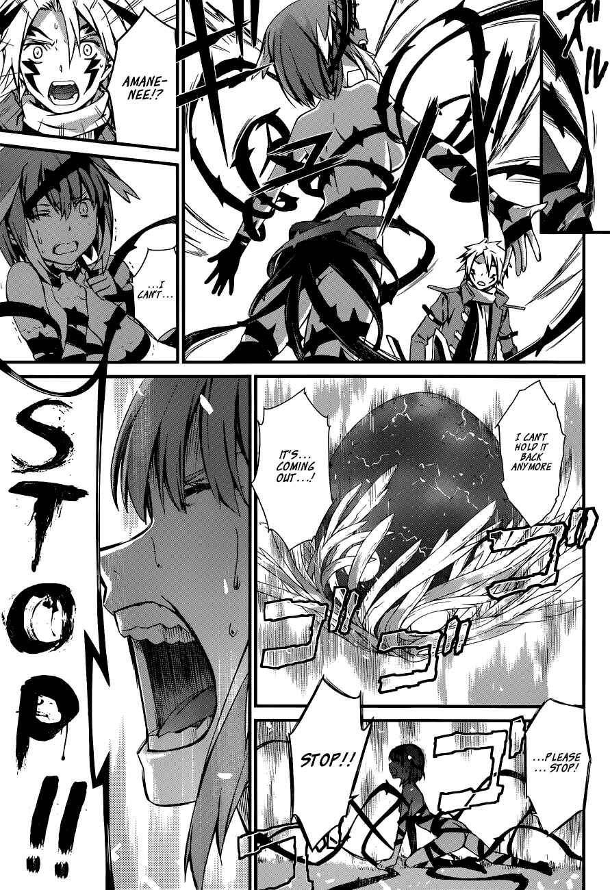 Chapter 86 - Page 15