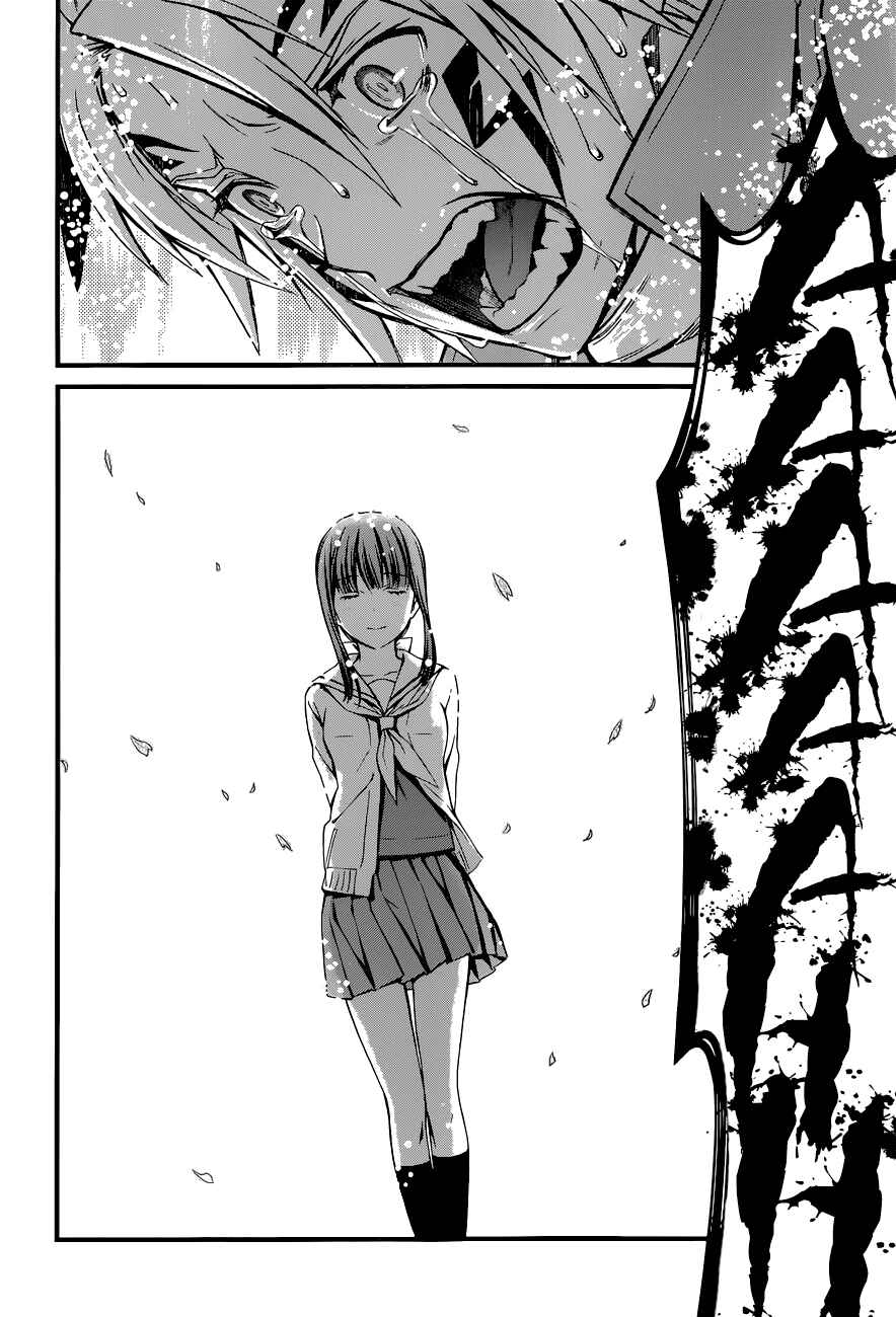 Chapter 86 - Page 30