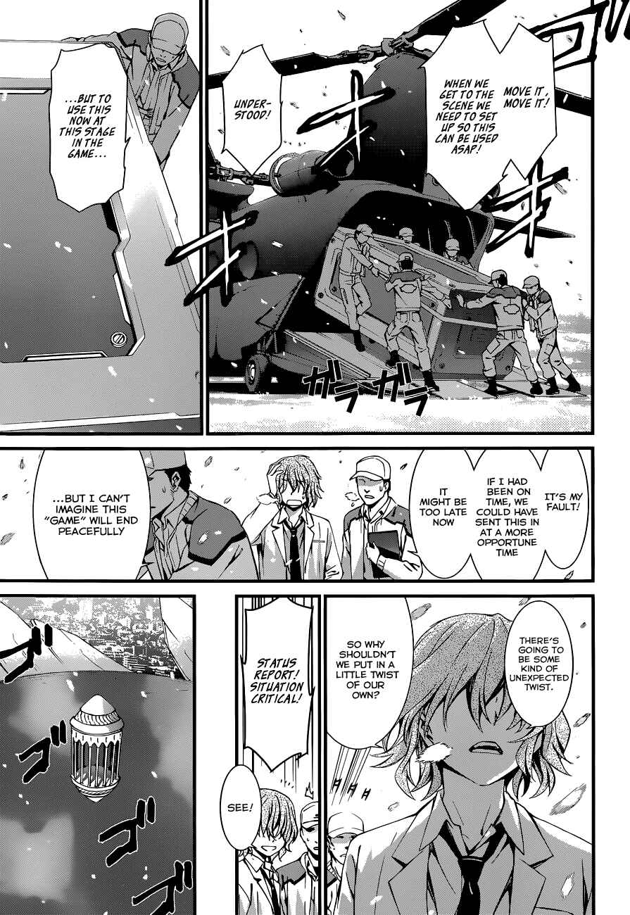 Chapter 86 - Page 5