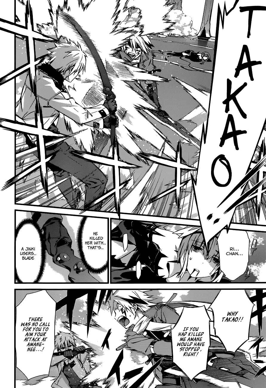Chapter 86 - Page 6