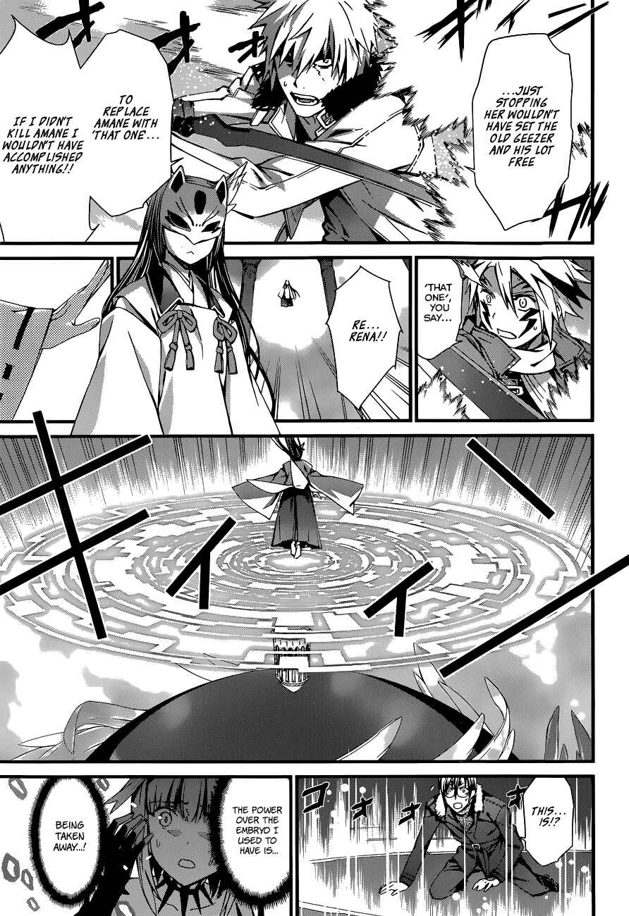 Chapter 86 - Page 7