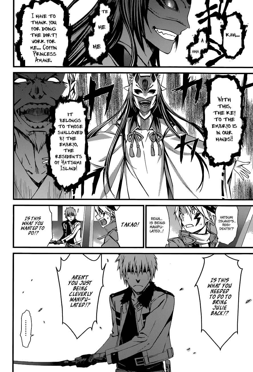 Chapter 86 - Page 8