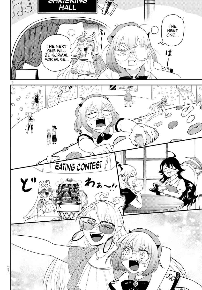 Chapter 376 - Page 14