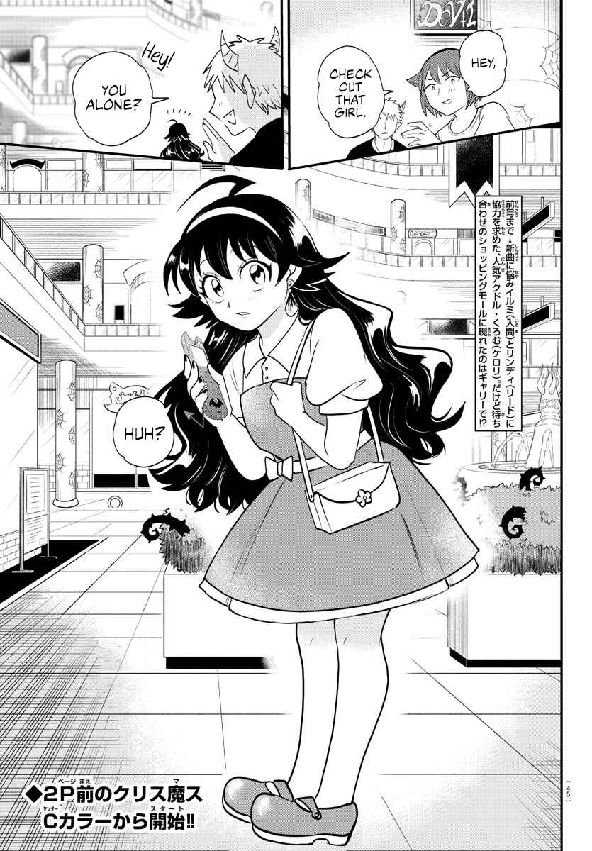 Chapter 376 - Page 5