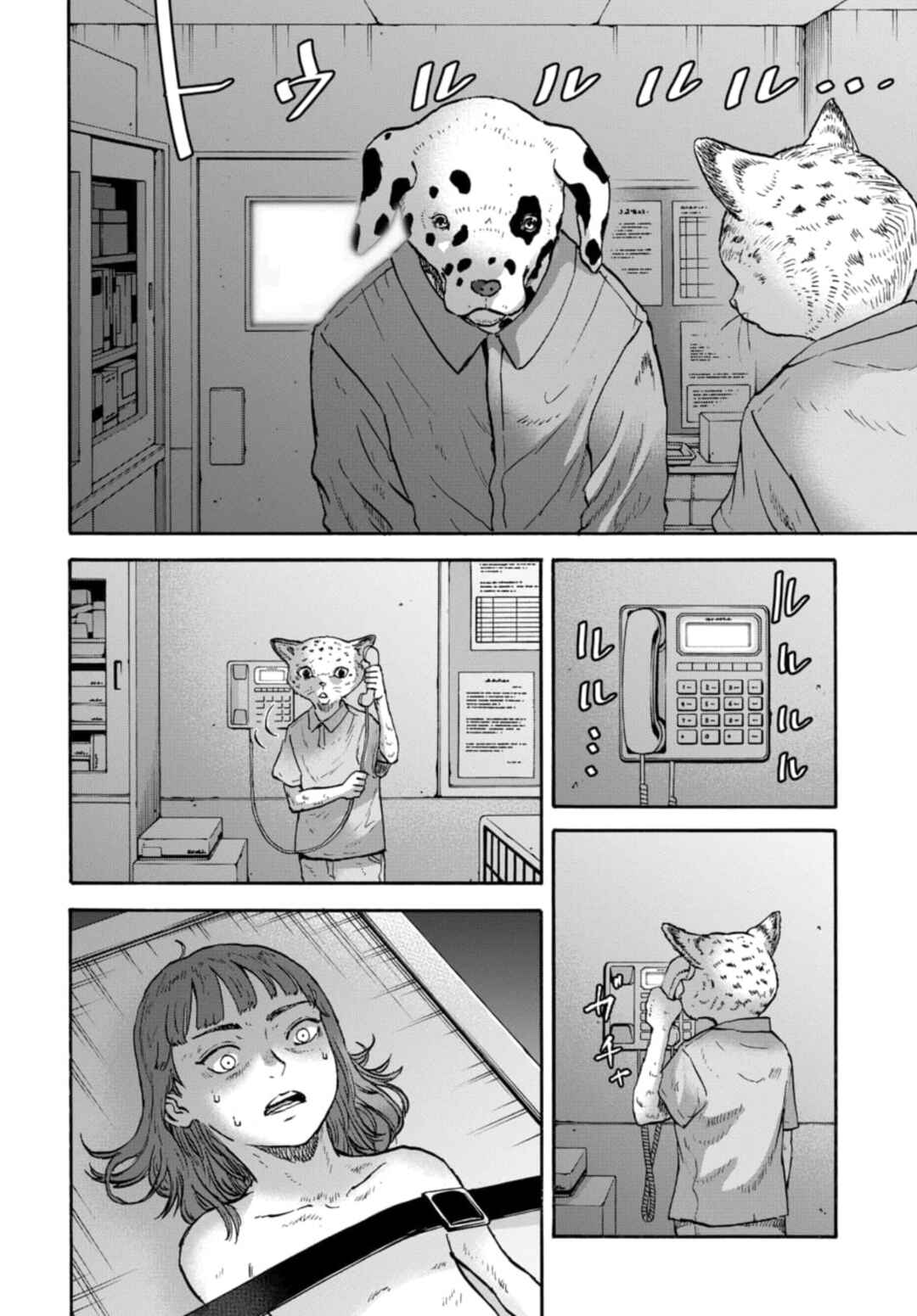 Chapter 17 - Page 26