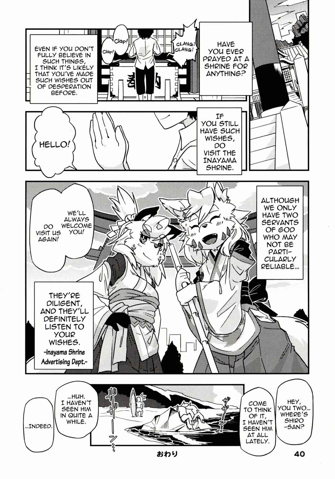 Chapter 2 - Page 18