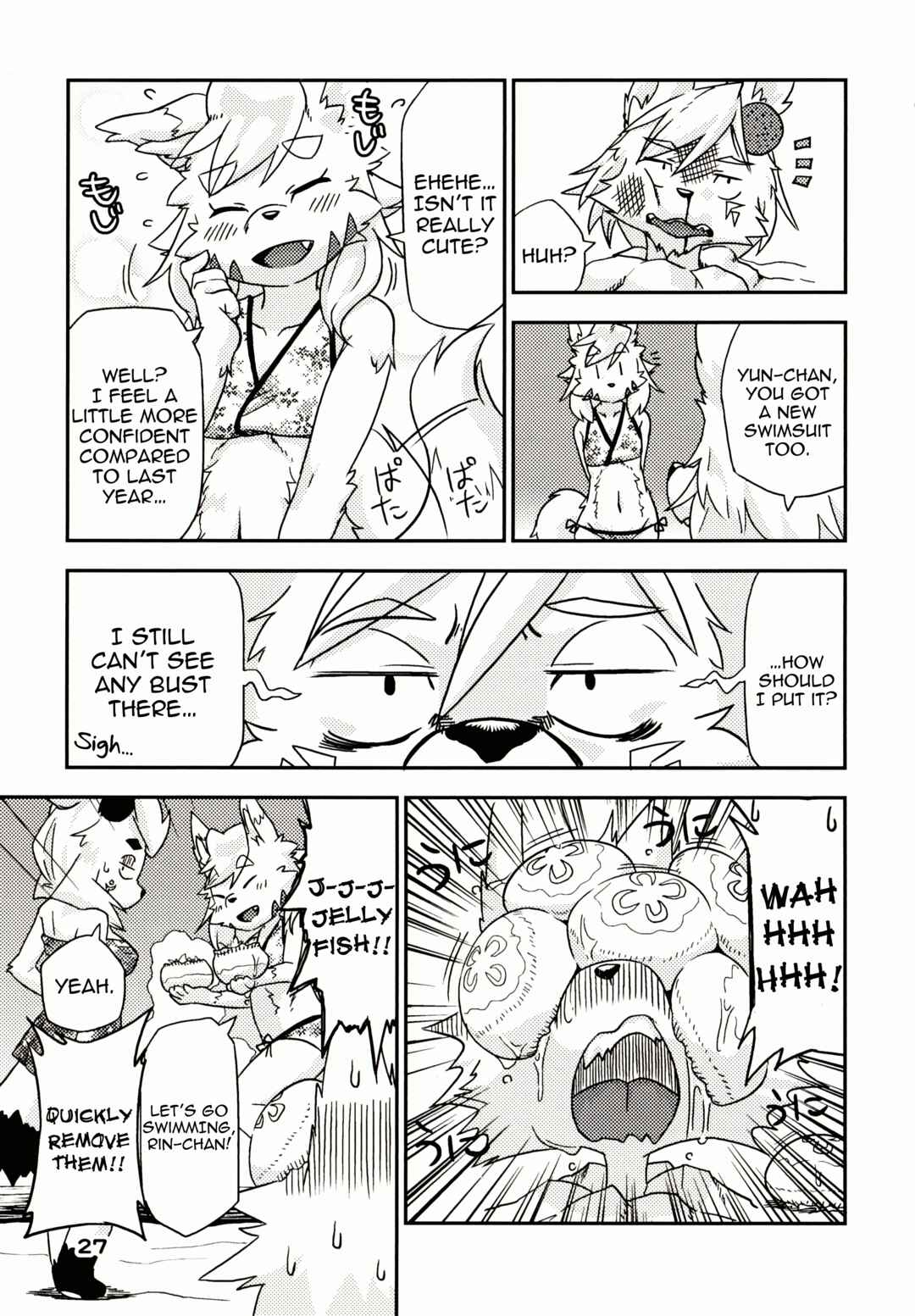 Chapter 2 - Page 5