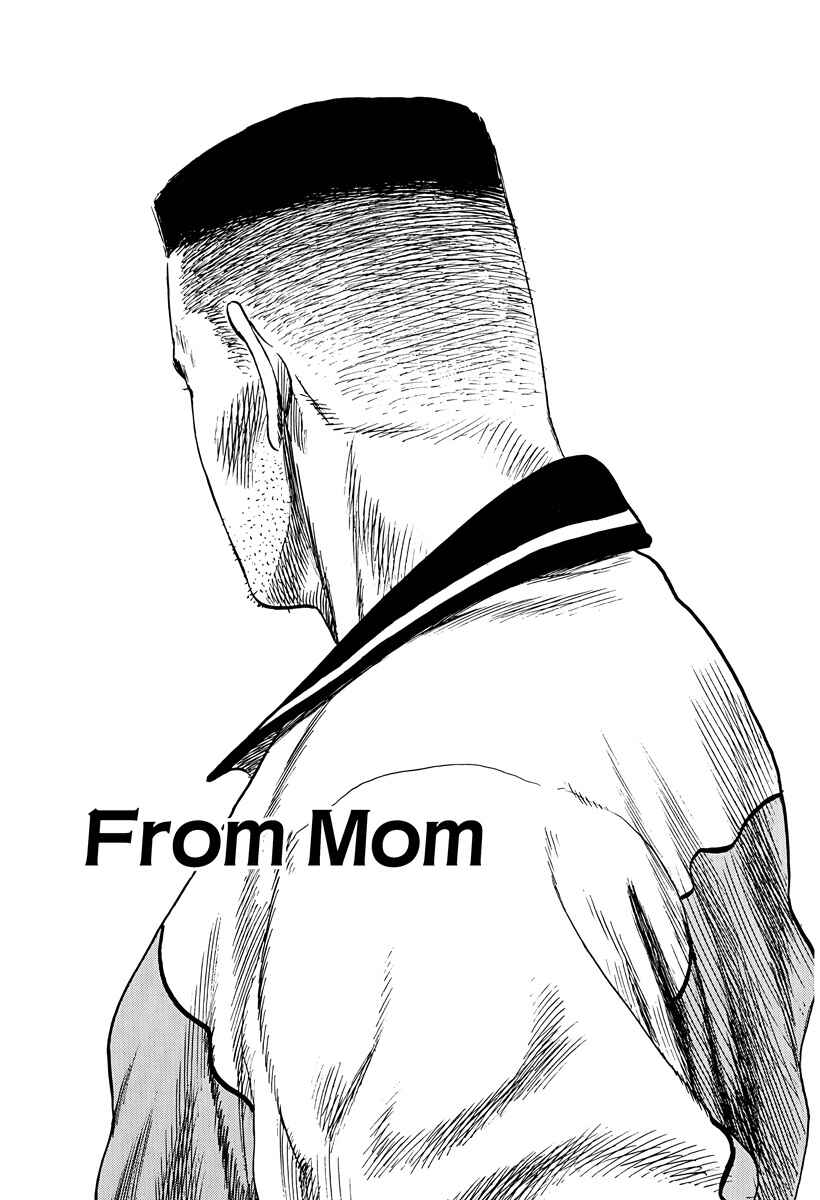 Chapter 382 - Page 1