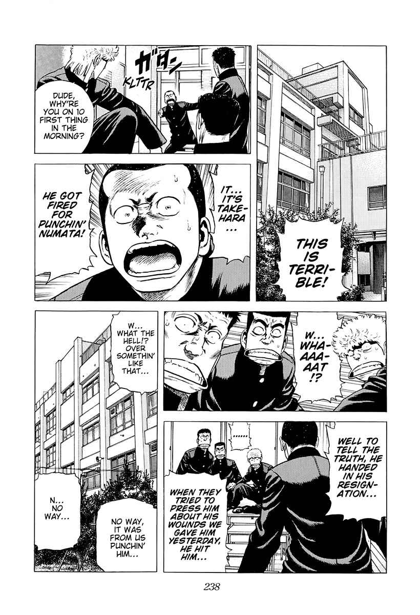 Chapter 382 - Page 16