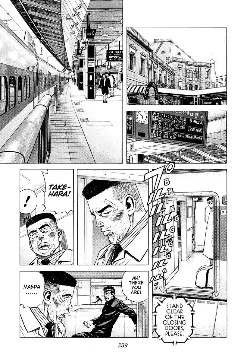 Chapter 382 - Page 17