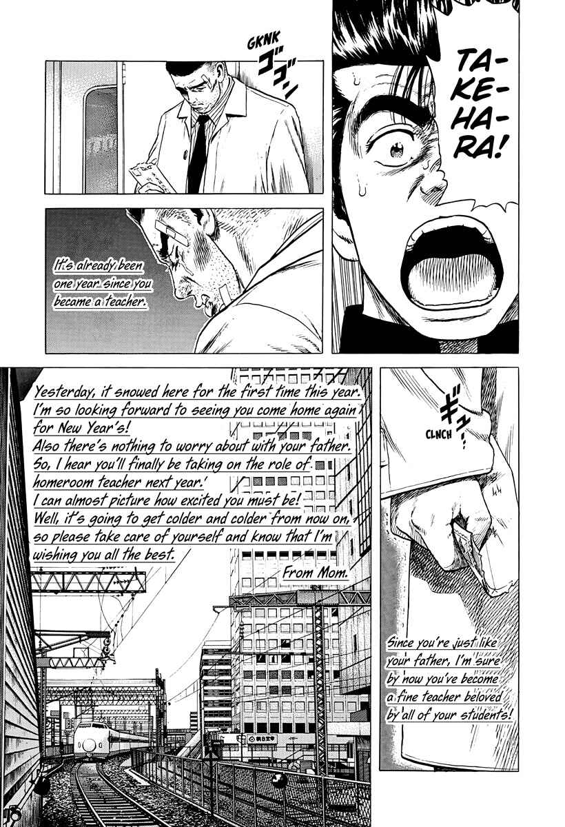 Chapter 382 - Page 21