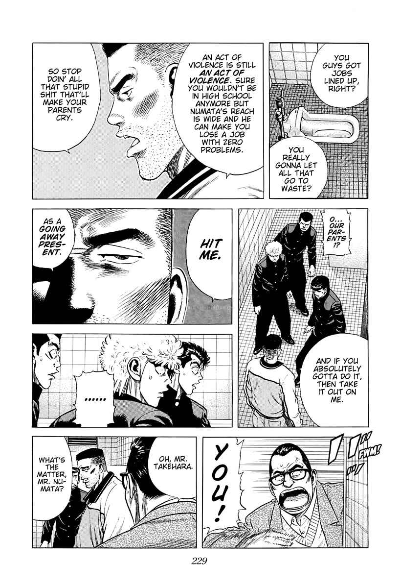 Chapter 382 - Page 7