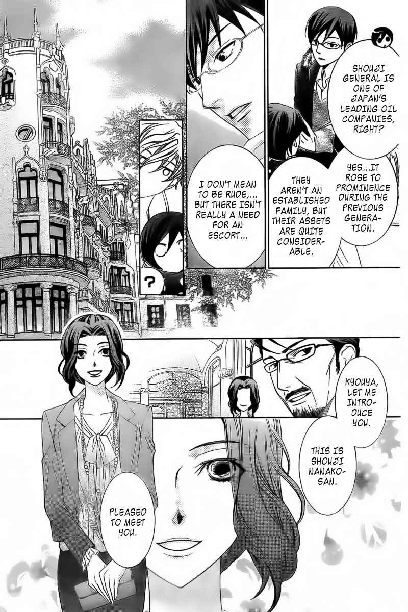 Chapter 83.1 - Page 15