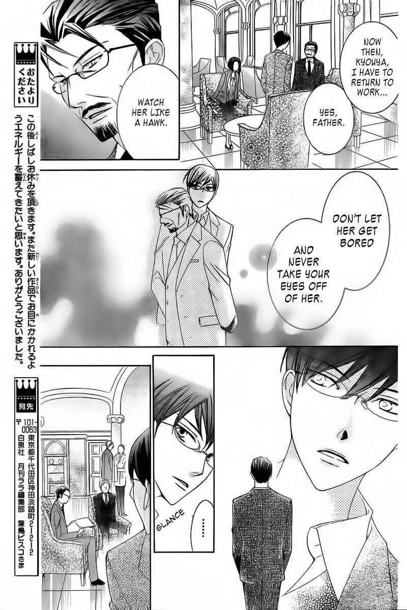 Chapter 83.1 - Page 17