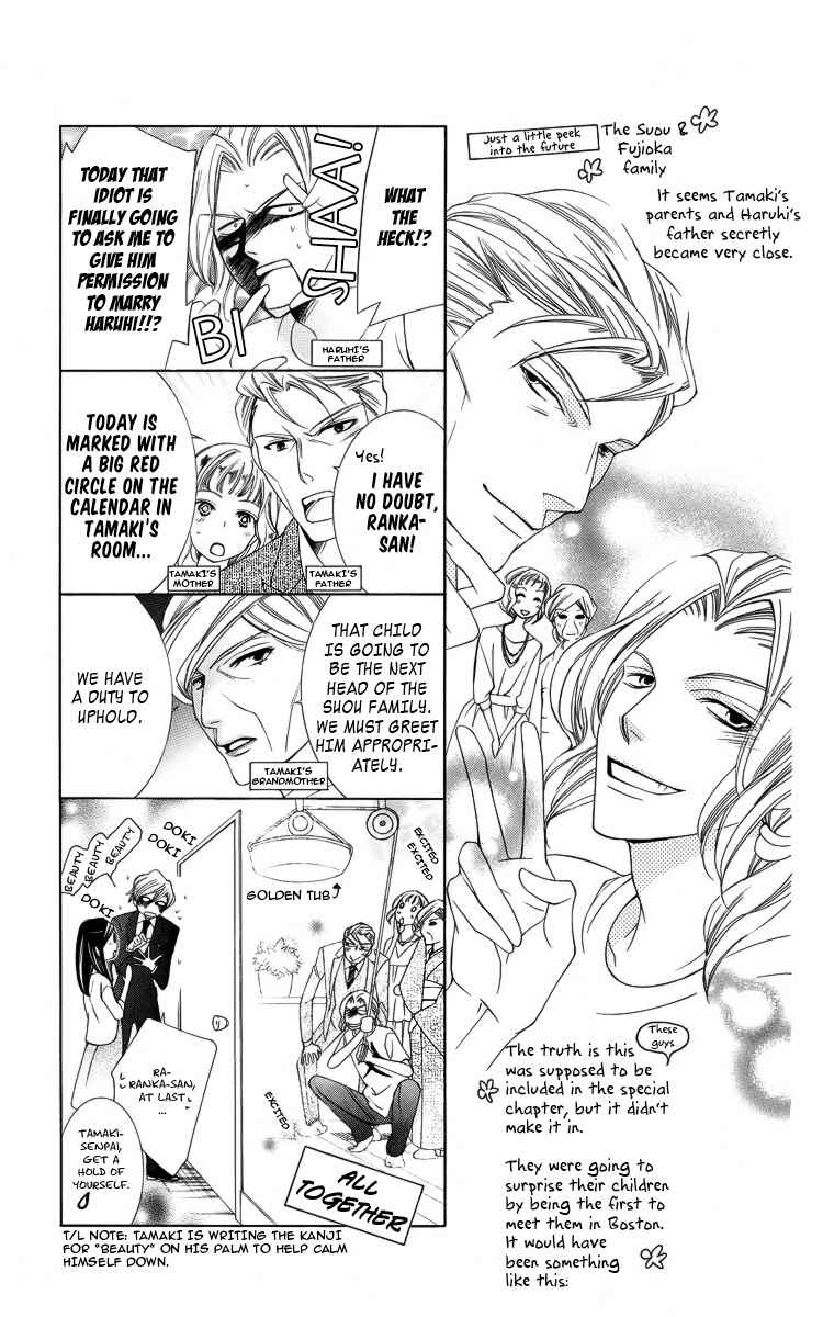 Chapter 83.1 - Page 2