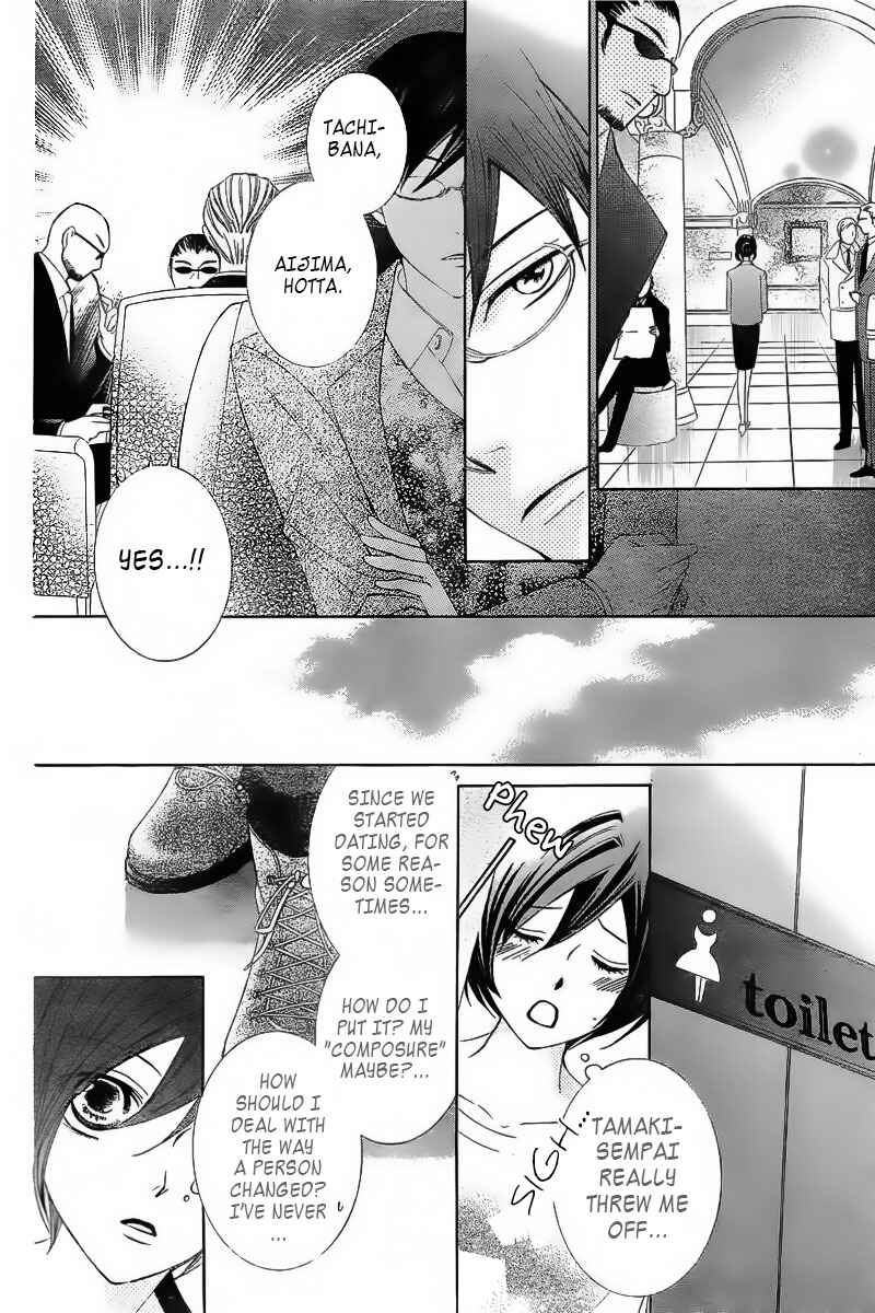 Chapter 83.1 - Page 20