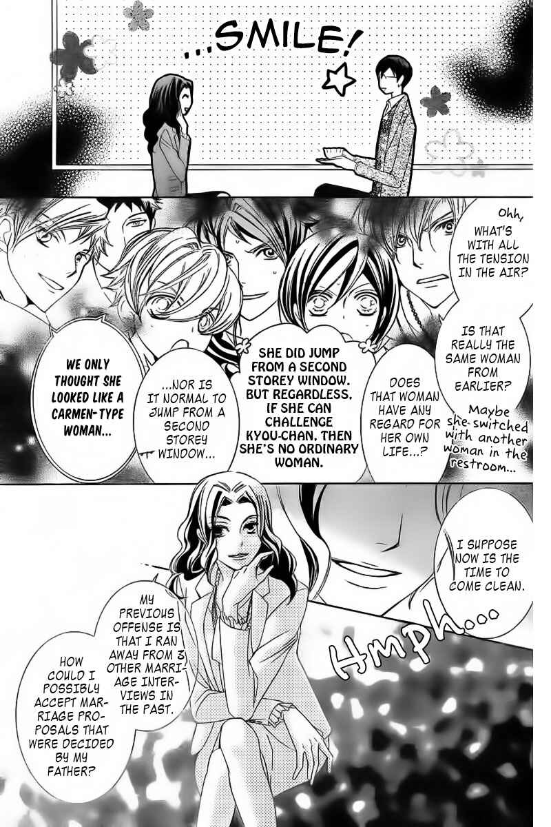 Chapter 83.1 - Page 25