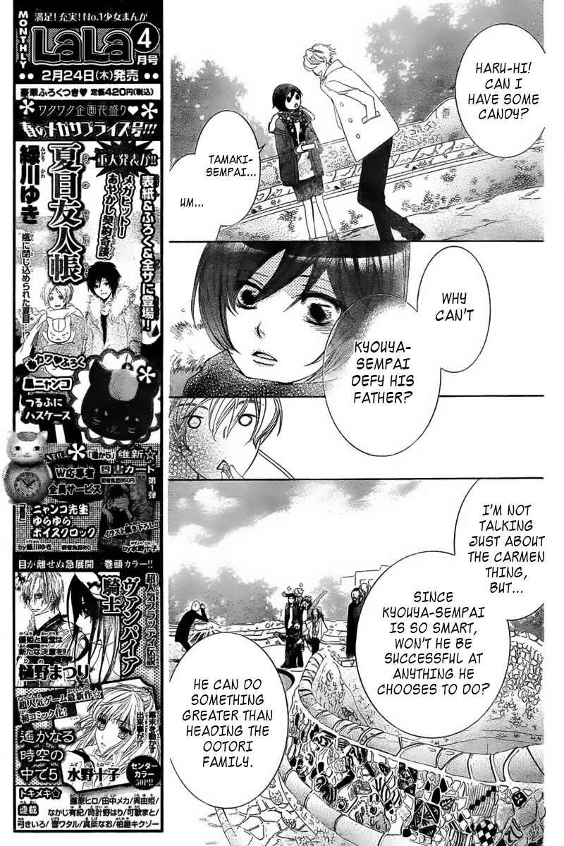 Chapter 83.1 - Page 35