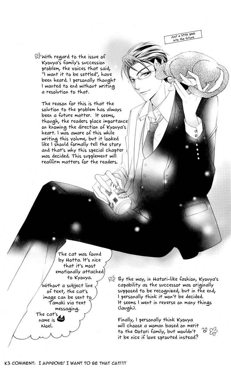 Chapter 83.1 - Page 5