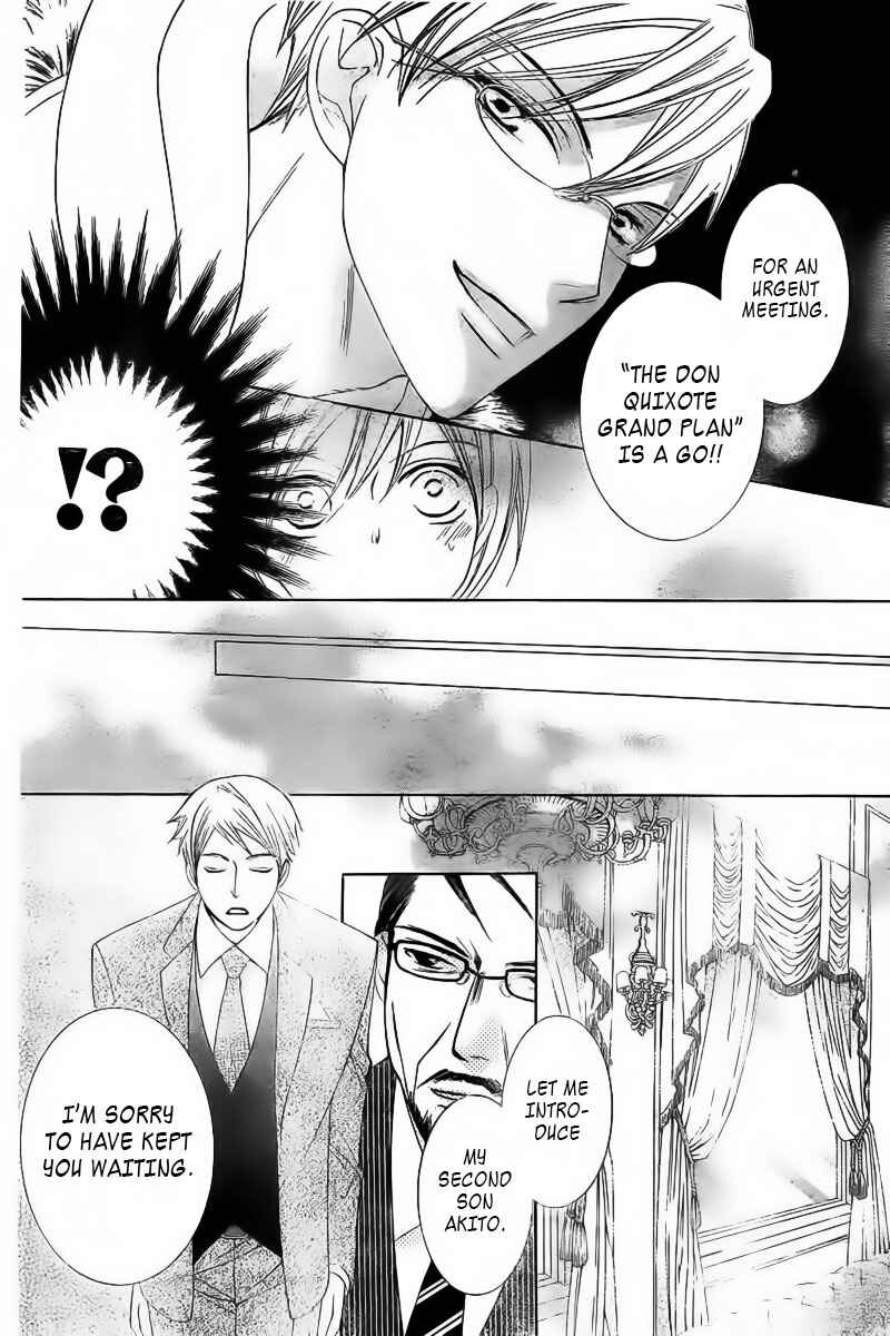 Chapter 83.1 - Page 50