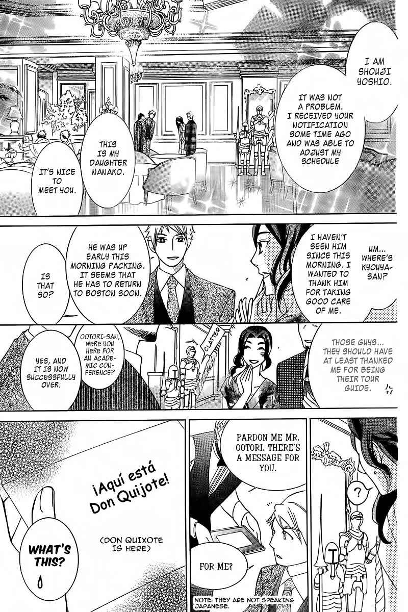 Chapter 83.1 - Page 51