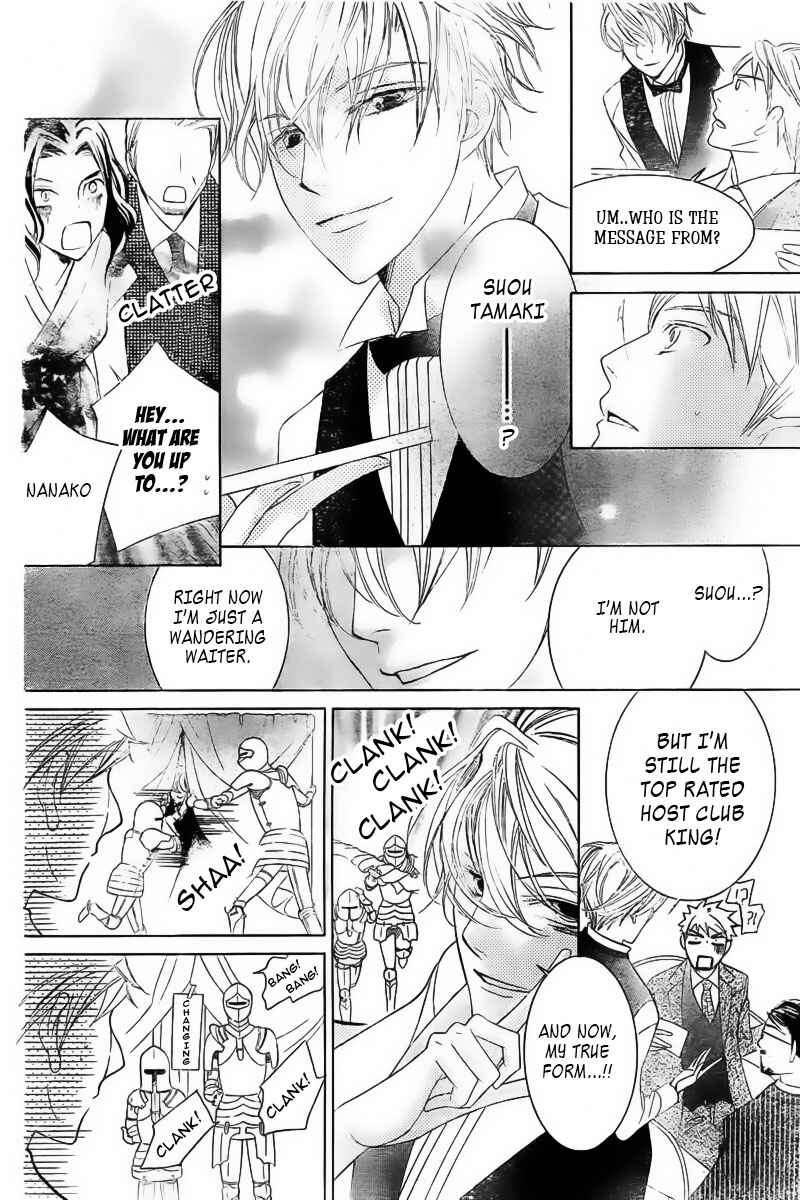 Chapter 83.1 - Page 52