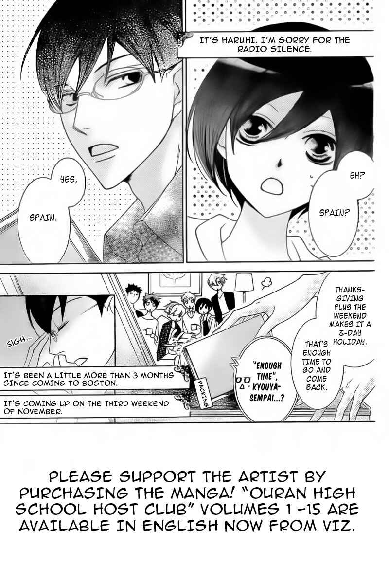 Chapter 83.1 - Page 6