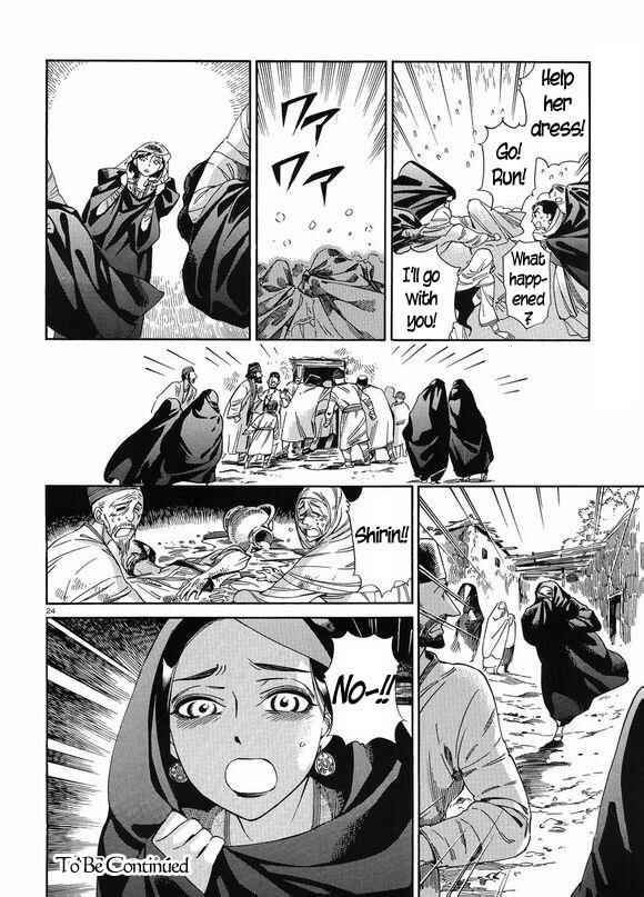Chapter 41 - Page 24